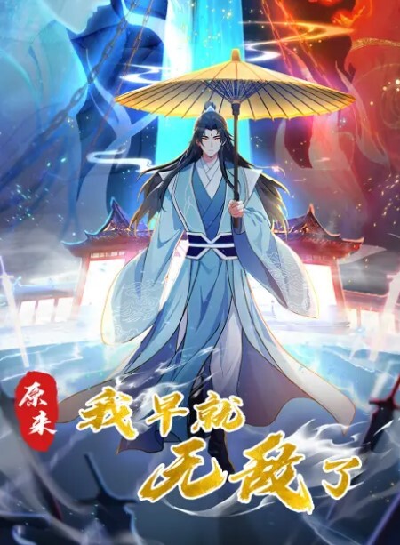强艹男友极品学妹想爱爱男友不理睡着了强行扒掉内裤自己吃 - 唐人影视