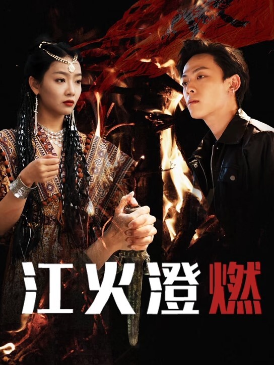 【艾希】人气女模舔脚口交服侍男主鸡巴后被无套狂捅骚穴高潮娇喘不停闷骚至极 - 唐人影视