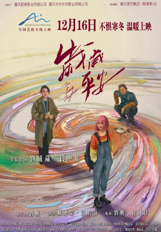 大神恩凱约操高冷日系美女高颜值長腿櫻花妹 - 唐人影视