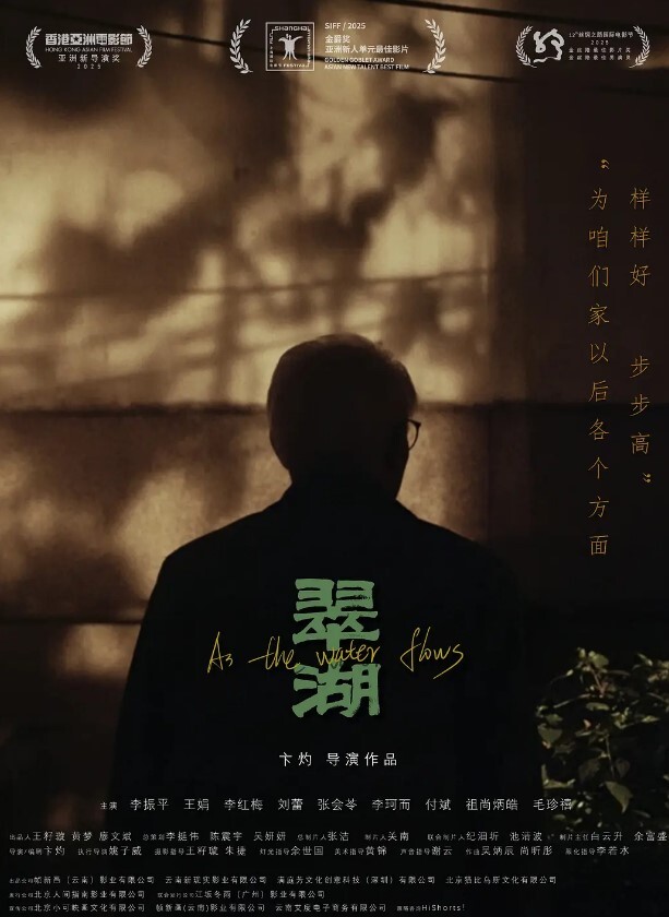 菲菲性感少妇的私房危机 - 唐人影视
