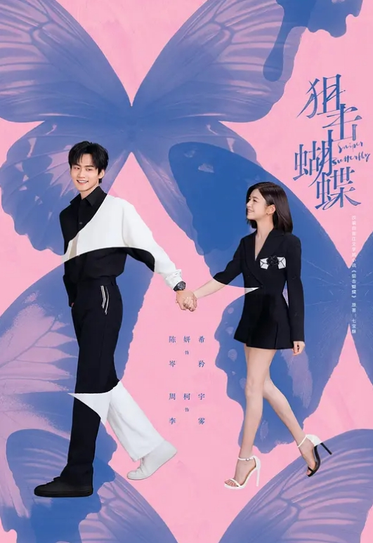 绿帽淫妻看着老婆被无套后入自己也兴奋的硬了起来，制服丝袜办公室人妻和大屌老板刺激偷情 - 唐人影视