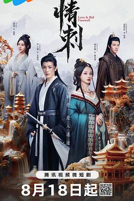 青青草在线是针对 - 唐人影视