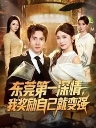 姐弟乱伦趁老妈出去打牌后在厕所疯狂后入姐姐 - 唐人影视