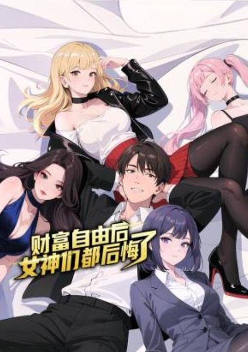 对穿红衣包臀裙的极品御姐无法抵挡，高跟大长腿跪趴着吸吮玩弄巨屌，啪啪抽送起伏这炮架太爽了猛力操猛射 - 唐人影视