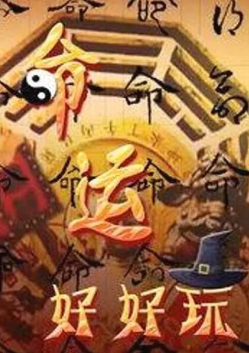 朱尔斯·乔丹 - 可可·洛夫科克 - 唐人影视