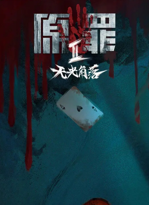 大奶美.女被迷.晕惨遭.猥琐司机.强.奸 - 唐人影视