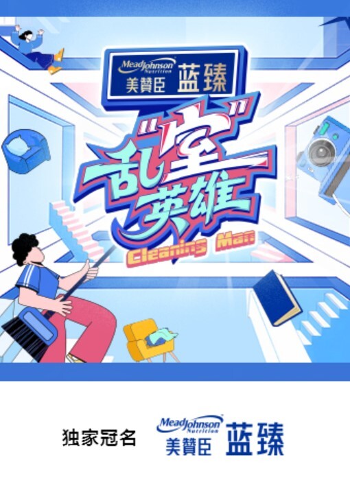 妹子把自己當作生日禮物送給粉絲. - 唐人影视