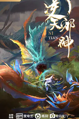 在等投诉当儿一边操一边等的! - 唐人影视