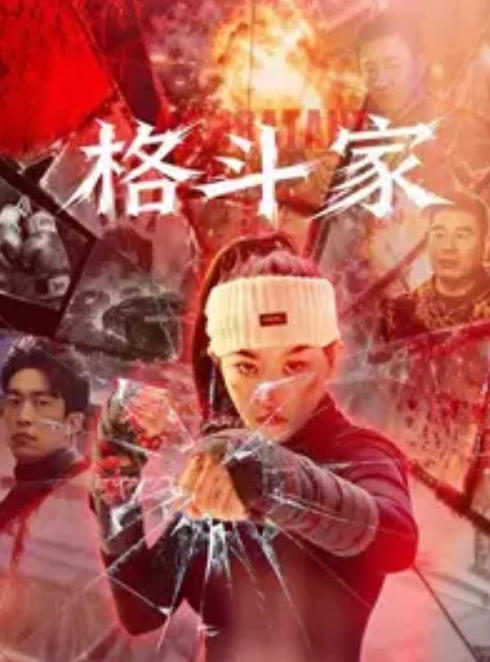 半梦夫妻S调教男奴在阳台啪啪舔阴口交 - 唐人影视