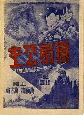 青青草精品在线观看 - 唐人影视