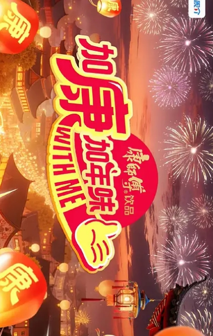 叔叔来吧风骚勾人 - 唐人影视