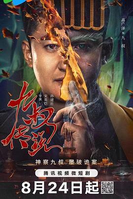 福利精品网 - 唐人影视