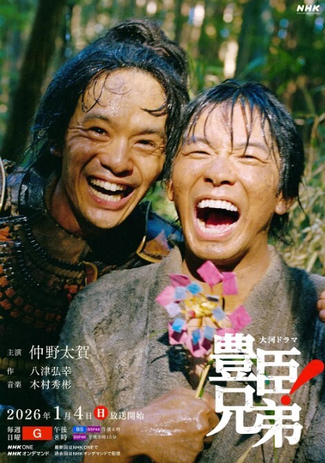 神话古装剧情猥琐后裔射美女嫦娥 - 唐人影视