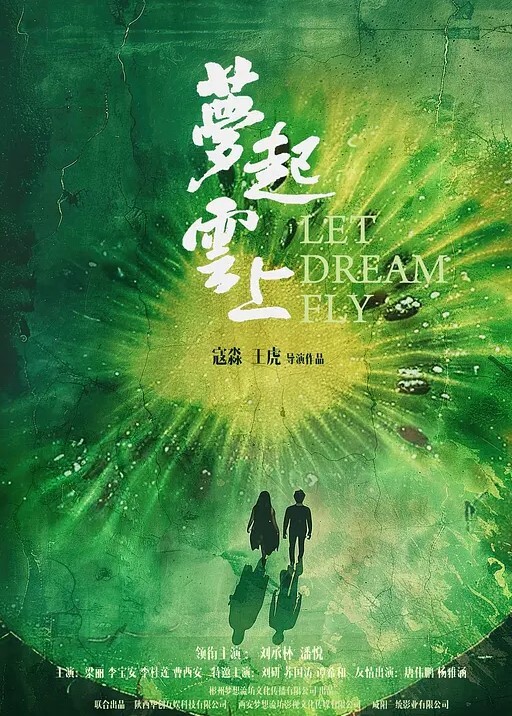 醉酒男女大厅当众不雅行为事件 - 唐人影视