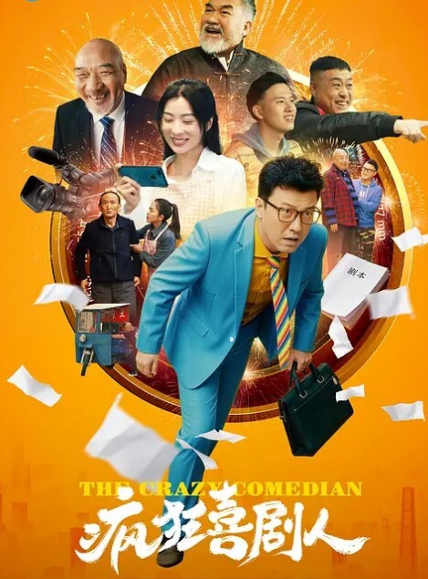 原神这是雷电将军吗 - 唐人影视