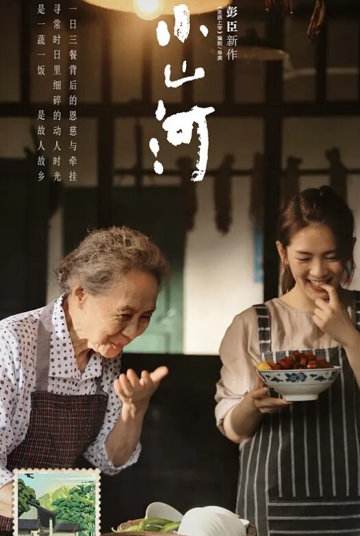 【抖音热瓜】湖北荆门[熹上茶颜]老板娘[吴浩然]出轨男员工！仙女们声援谴责被戴绿帽的老公？女权还是有反转？ - 唐人影视