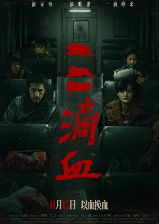 地铁口看见年轻女孩跟上去涂鸦被女孩发现了赶紧装着跟别人打电话 - 唐人影视