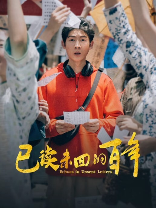 胸部道 沙月芽衣 WO-010-C - 唐人影视