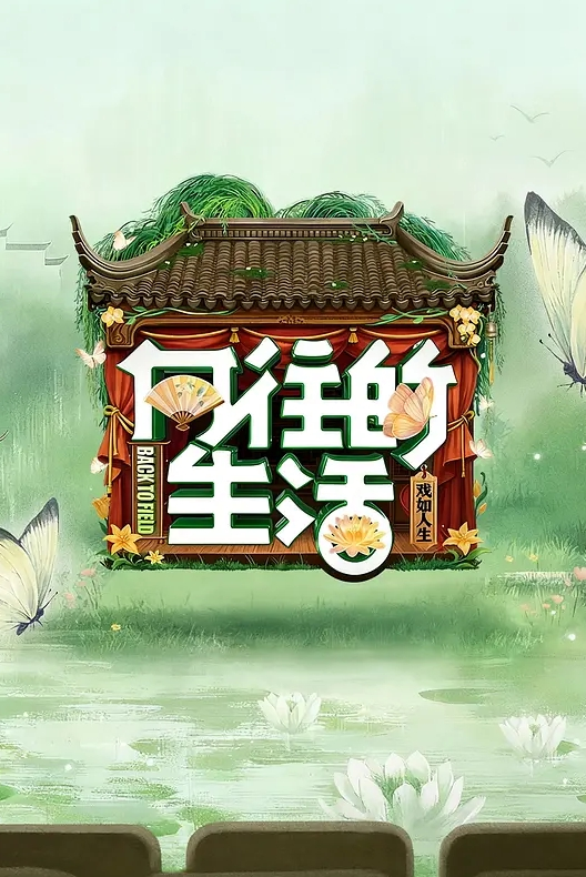【顶级模特灵灵私拍】树屋轻调成绩很差的男生报复女老师对老师灵灵进行了凌辱 - 唐人影视