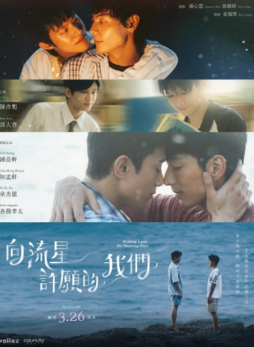 LoveSelection第1话 - 唐人影视