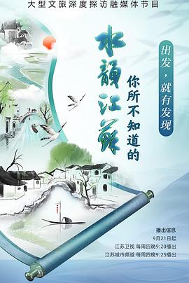 做爱电影大全 - 唐人影视