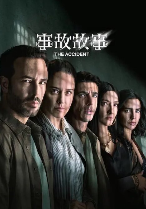 『中文字幕』办公室性爱各种操逼大战内射 - 唐人影视