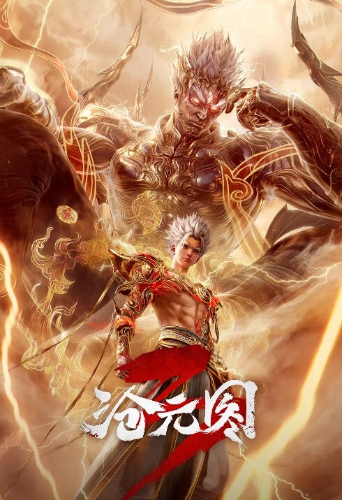 我的弥生姐姐第2话 - 唐人影视