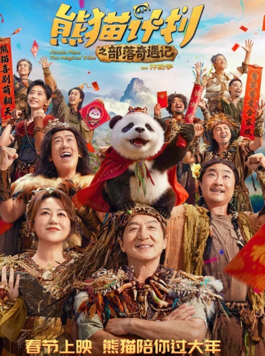 磅大场面是你的小媚娘4个小仙女逼逼被塞满精子射肚子上有几个颜值挺不错做爱超疯狂劲爆 - 唐人影视