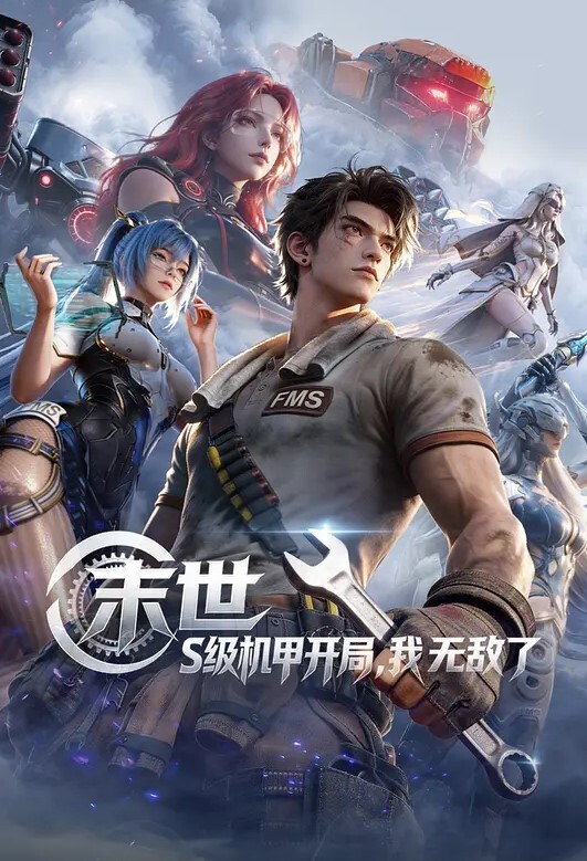 【水果派】和大嫂的情事过往，NTR谢罪报告 - 唐人影视