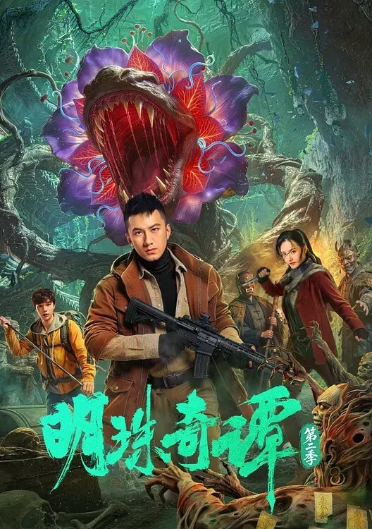私房最新流出真实白虎滑嫩学妹异常白皙无套抽插 - 唐人影视