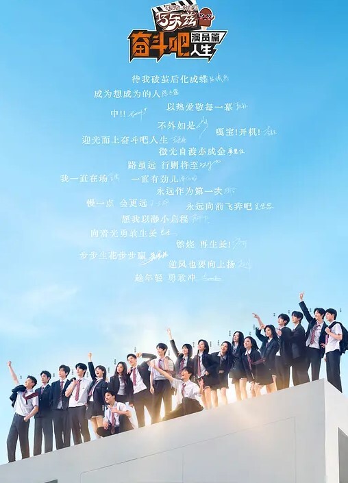 我要更多 请不要停的! - 唐人影视