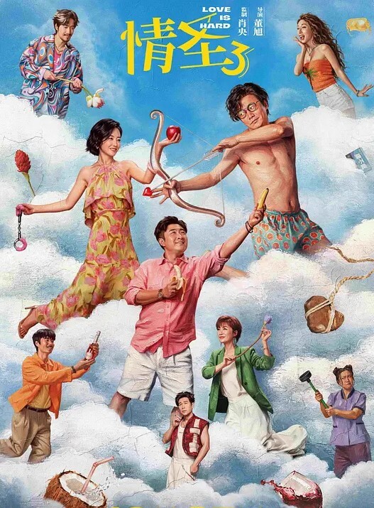 三个极品萝莉嫩妹全程露脸激情大秀直播刺激狼友无毛粉嫩白虎逼双头道具轮草抽插 - 唐人影视