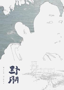 XK8078  我的老婆是大佬2-舒涵 - 唐人影视