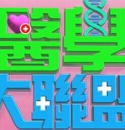 兔子先生之情侶性愛挑戰賽EP2荒淫豪禮無套內射 - 唐人影视