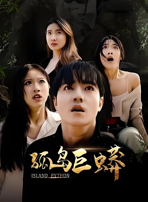 少妇偷情一边操逼一边打电话强忍 - 唐人影视