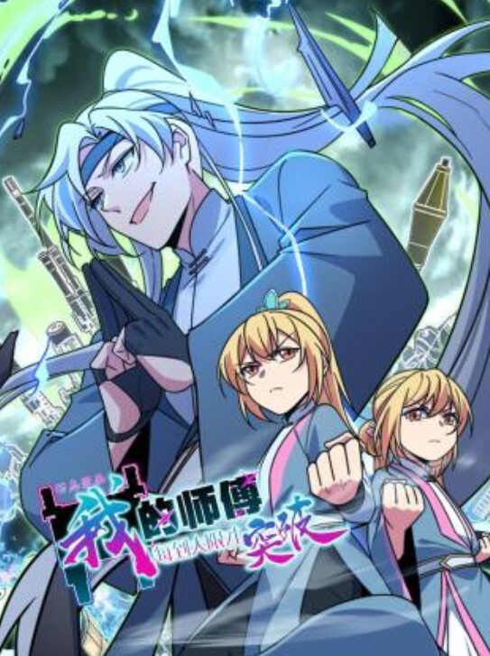 与情欲女教师禁断之恋 - 唐人影视