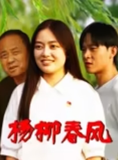 户外野战台湾95后骚淫贱浪淫妹户外露出公园3P吃鸡轮流抽插射精 - 唐人影视