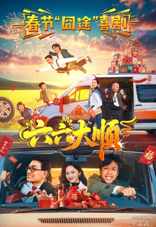 私拍泄密体育博主西蓝花金主富二代生活记录约妹私拍激情啪啪流出 - 唐人影视