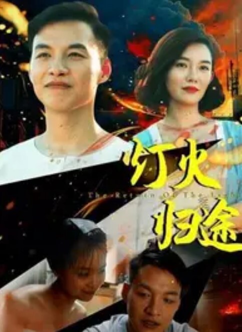 卡通H动画-3DCG圣女贞德--在我眼前倒在巨大鸡巴上的圣女 - 唐人影视