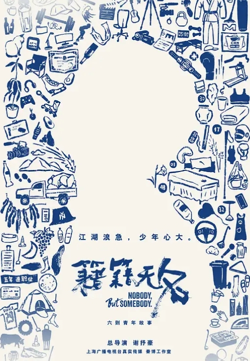 一名大二学妹【郭晓倩】外表清可爱，私下却与男友开放约会 - 唐人影视