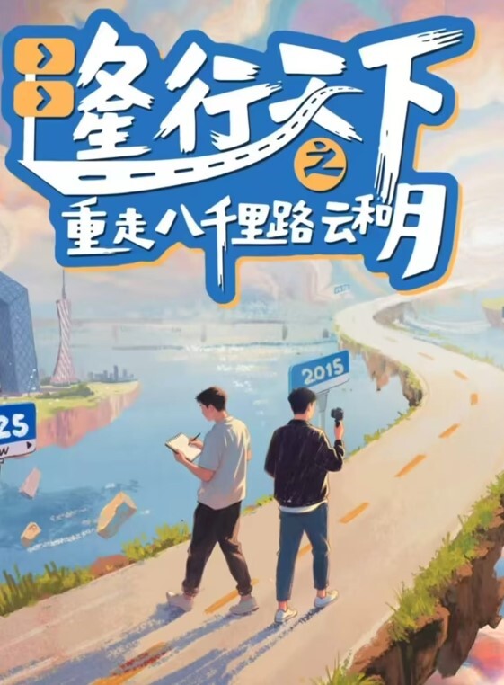 推车探花黑丝萝莉千依百顺长腿嫩穴任君把玩 - 唐人影视