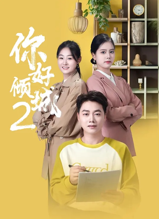 一直想把家里的骚老婆搞群战 但是她不同意。把她迷晕了，绿帽老公带着邻居3P老婆 - 唐人影视