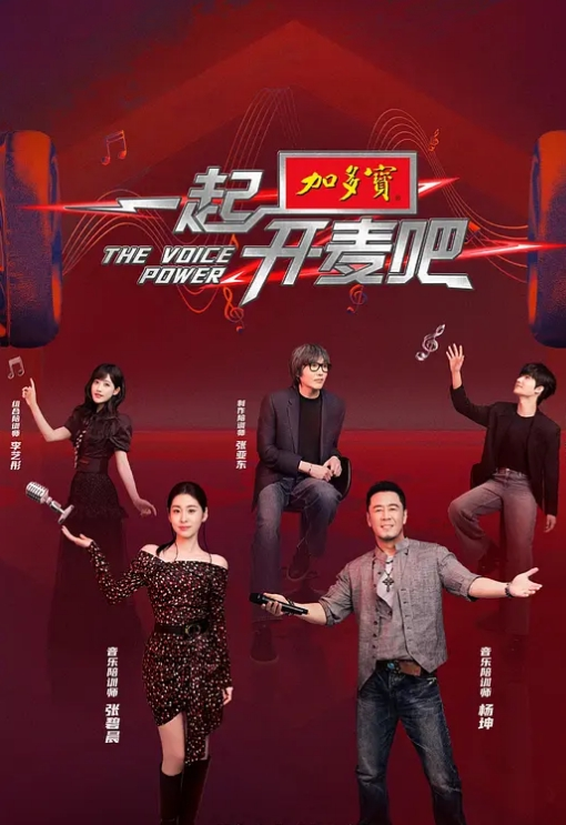 MIDV-945(中字)聚会NTR 醉酒的我与被持续中出轮姦的女友 小野六花 - 唐人影视