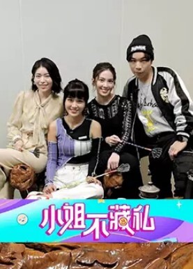 私密保健会所女子养生SPA男技师带个徒弟帮富婆做全裸推油按摩扣B操B - 唐人影视
