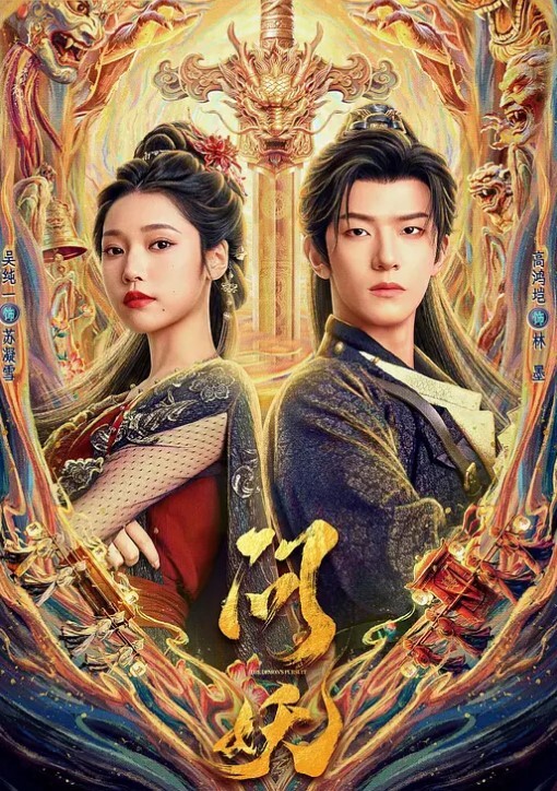 女仆黑丝女装跪求我玩弄他的肛门 - 唐人影视