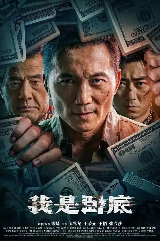 20207920237用户上传轮上小骚货 - 唐人影视