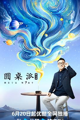 亚洲在线大香蕉 - 唐人影视
