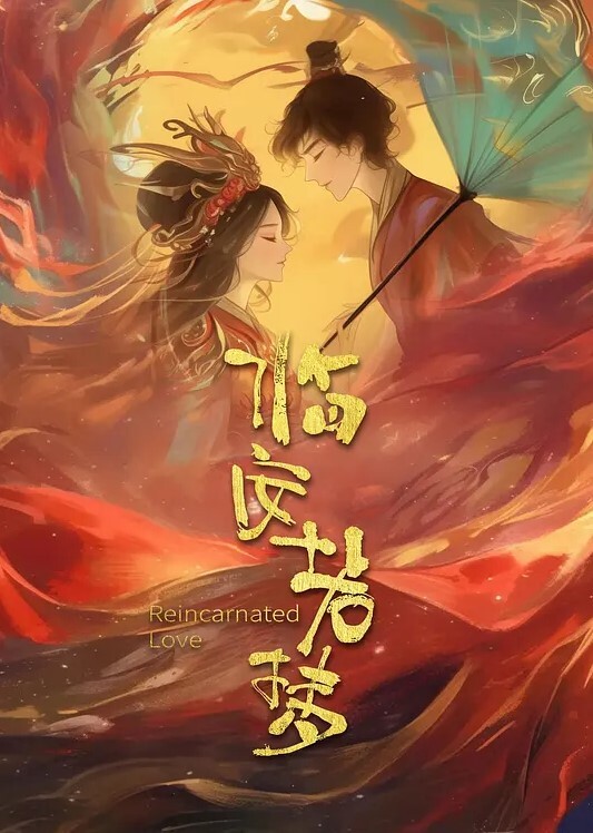 原创花痴女友客廳手淫遇男友解救止渴 - 唐人影视