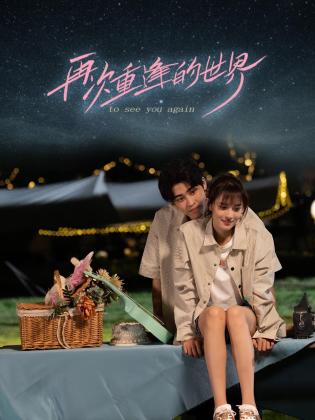 青青草七次郎在线视频观看 - 唐人影视