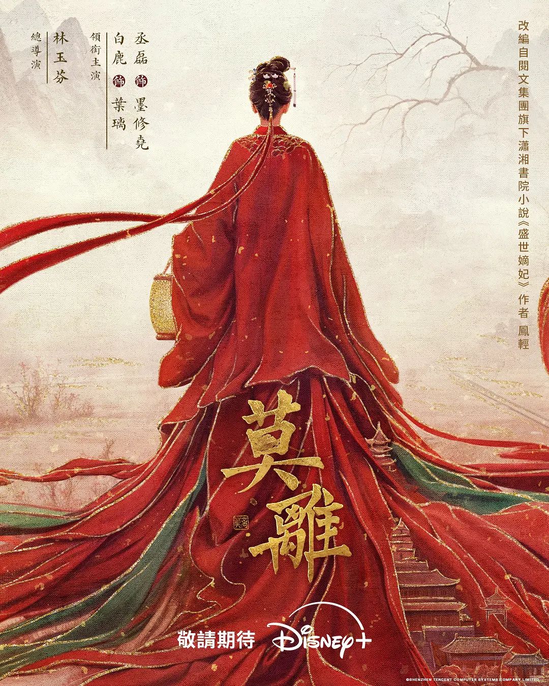 寻花-男主高价约了个甜美花臂纹身妹子啪啪 - 唐人影视